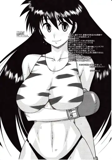 [Kinokonokko] Muten no Mana Fhentai - Page 37