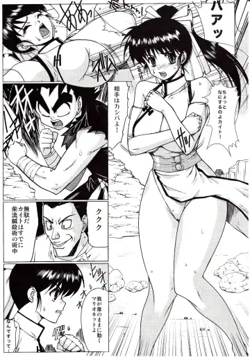 [Kinokonokko] Muten no Mana Fhentai - Page 7