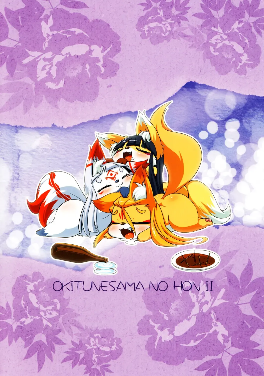 [Nakagami Takashi - Ukanmuri] Okitsune-sama no Hon 2 Fhentai - Page 24