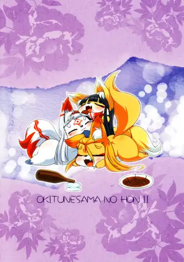 [Nakagami Takashi - Ukanmuri] Okitsune-sama no Hon 2 Fhentai - Page 24
