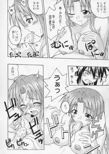 [Mikagami Sou] Ura Mahou Sensei Jamma! 6 Fhentai - Page 9