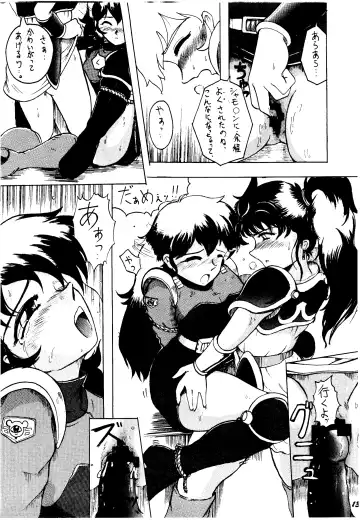 [Minazuki Popuri] Shikiyoku Tsuisougeki Fhentai - Page 12