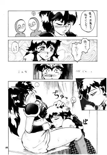 [Minazuki Popuri] Shikiyoku Tsuisougeki Fhentai - Page 15