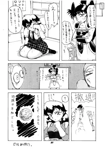 [Minazuki Popuri] Shikiyoku Tsuisougeki Fhentai - Page 19