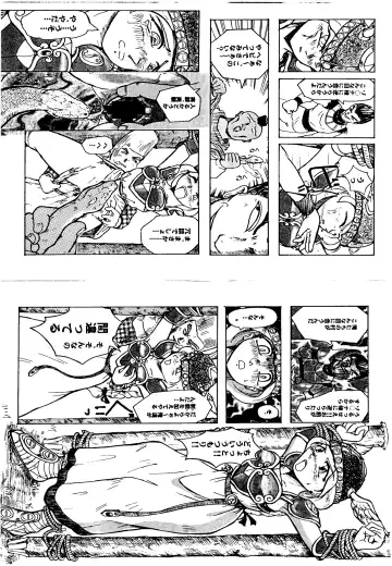 [Minazuki Popuri] Shikiyoku Tsuisougeki Fhentai - Page 34