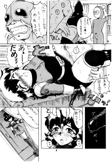 [Minazuki Popuri] Shikiyoku Tsuisougeki Fhentai - Page 8