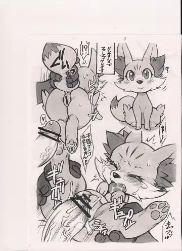 [Amakuchi - Nakagami Takashi] MLPxPokemon Fhentai - Page 4