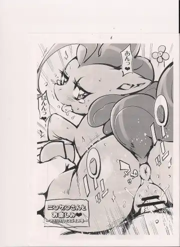 [Amakuchi - Nakagami Takashi] MLPxPokemon Fhentai - Page 7