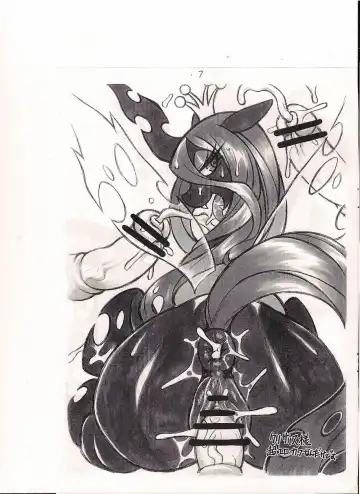 [Amakuchi - Nakagami Takashi] MLPxPokemon Fhentai - Page 8