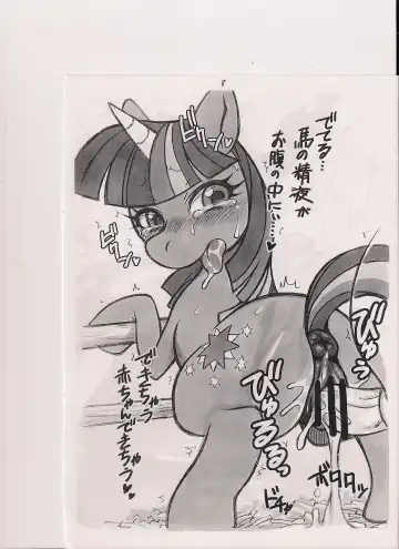 [Amakuchi - Nakagami Takashi] MLPxPokemon Fhentai - Page 9