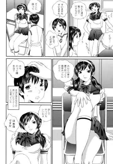 [Manzou] BIBLE Fhentai - Page 110