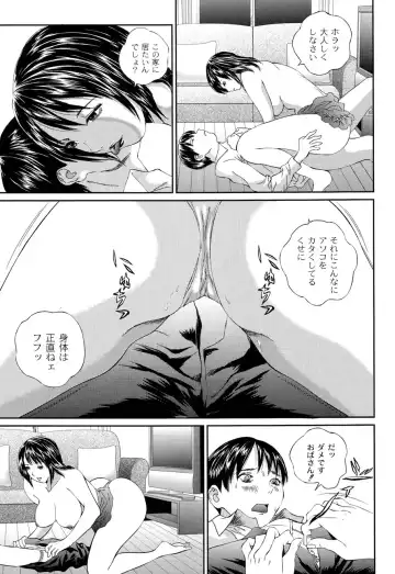 [Manzou] BIBLE Fhentai - Page 125