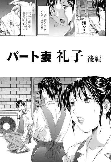 [Manzou] BIBLE Fhentai - Page 149