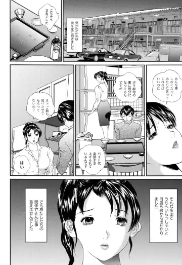 [Manzou] BIBLE Fhentai - Page 150