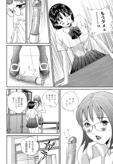 [Manzou] BIBLE Fhentai - Page 168