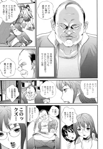 [Manzou] BIBLE Fhentai - Page 169