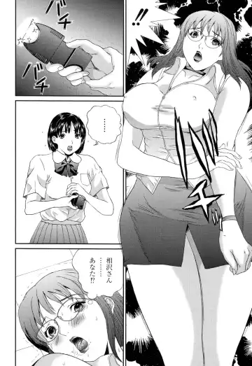 [Manzou] BIBLE Fhentai - Page 170