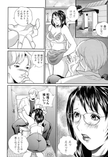 [Manzou] BIBLE Fhentai - Page 36