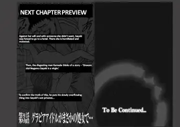 [Crimson] Crimson comics Virgin idol EP2,3 ENG Fhentai - Page 15