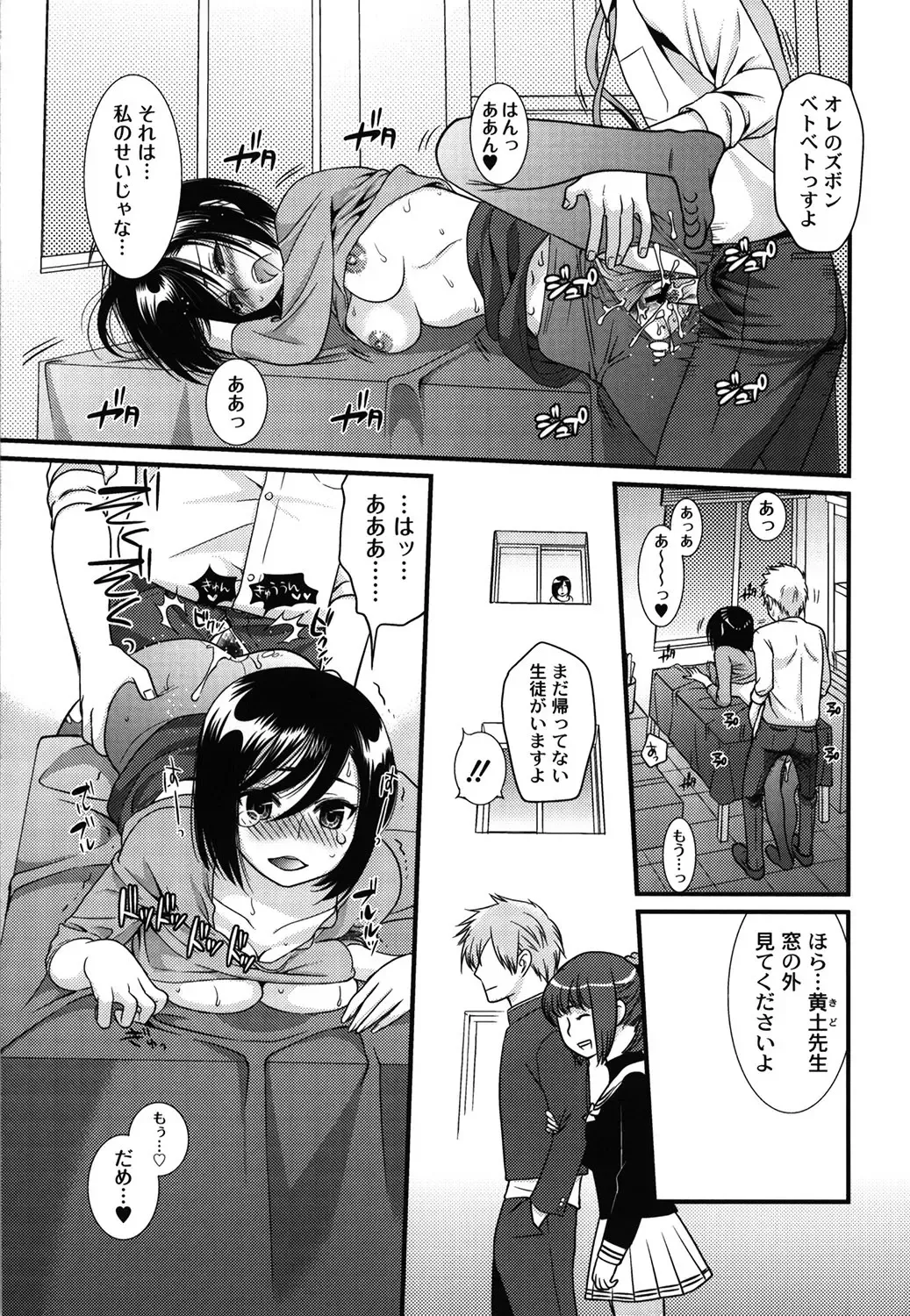 [Toshi] Wancoin Fhentai - Page 170