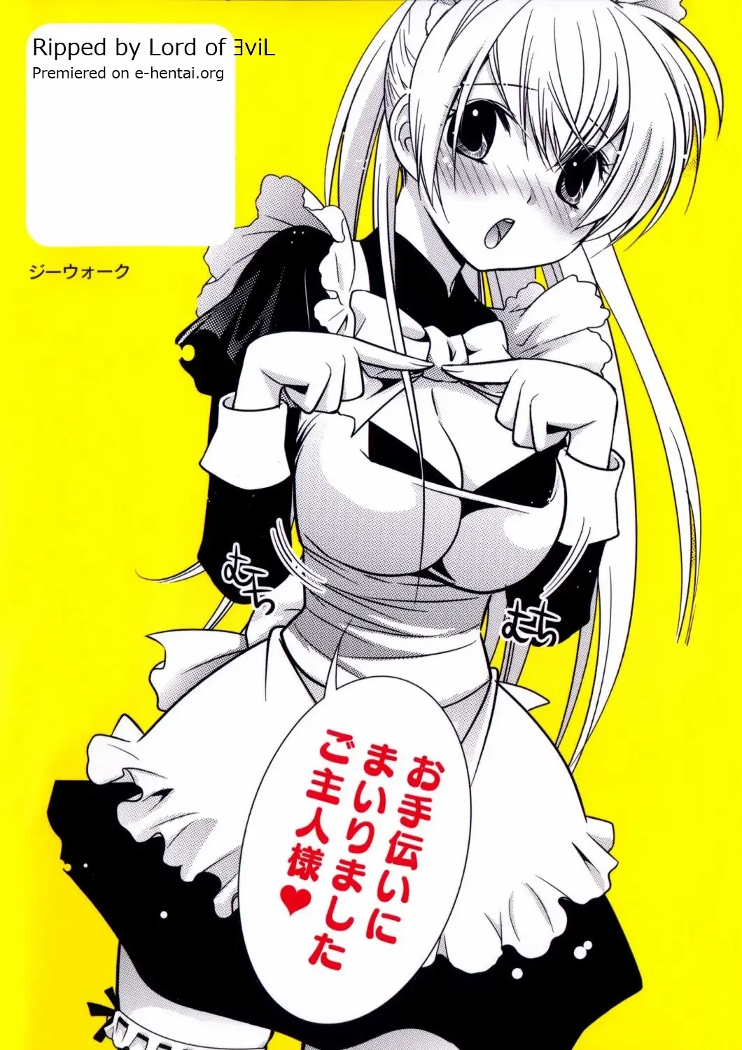 [Toshi] Wancoin Fhentai - Page 184