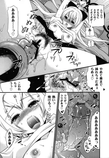 [Toshi] Wancoin Fhentai - Page 100