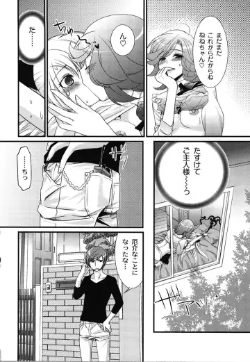 [Toshi] Wancoin Fhentai - Page 103