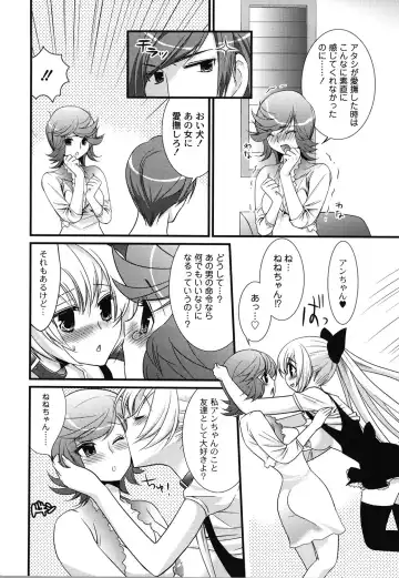 [Toshi] Wancoin Fhentai - Page 117