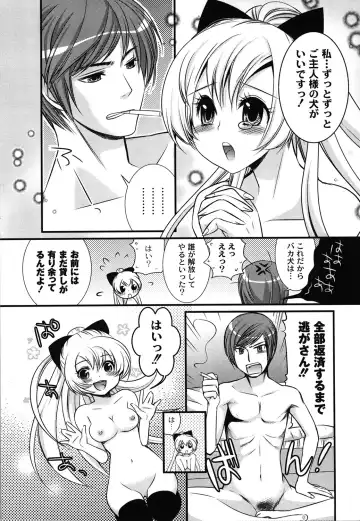 [Toshi] Wancoin Fhentai - Page 126