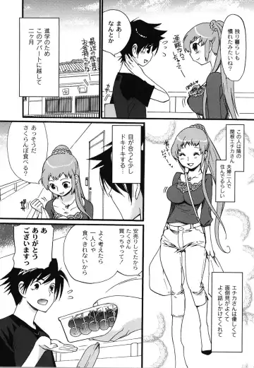 [Toshi] Wancoin Fhentai - Page 129