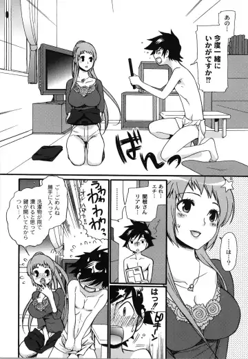 [Toshi] Wancoin Fhentai - Page 135