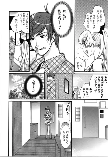 [Toshi] Wancoin Fhentai - Page 15