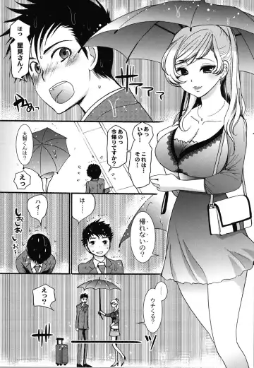 [Toshi] Wancoin Fhentai - Page 151