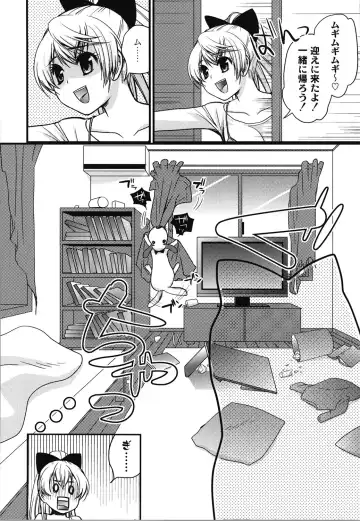 [Toshi] Wancoin Fhentai - Page 17