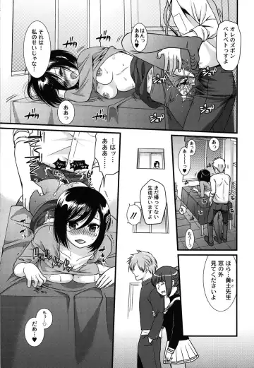 [Toshi] Wancoin Fhentai - Page 170