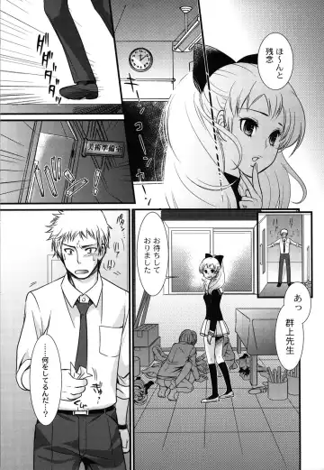 [Toshi] Wancoin Fhentai - Page 174