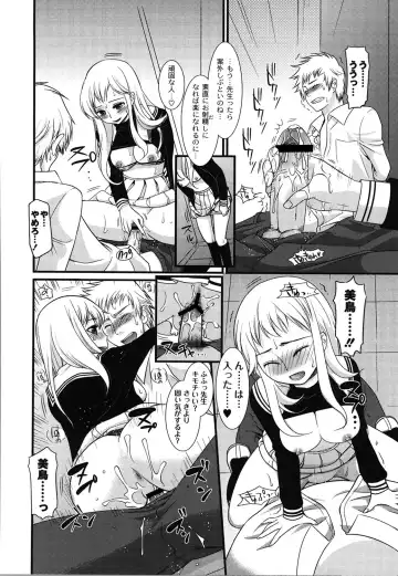 [Toshi] Wancoin Fhentai - Page 179