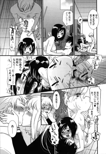 [Toshi] Wancoin Fhentai - Page 180