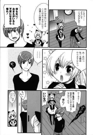 [Toshi] Wancoin Fhentai - Page 40