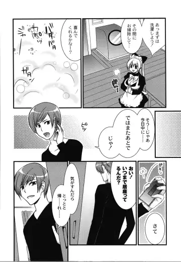 [Toshi] Wancoin Fhentai - Page 41