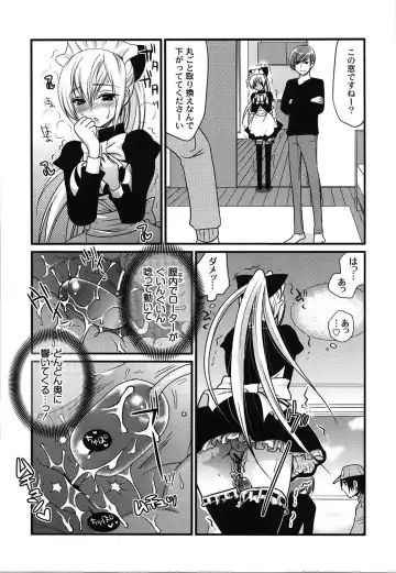 [Toshi] Wancoin Fhentai - Page 47