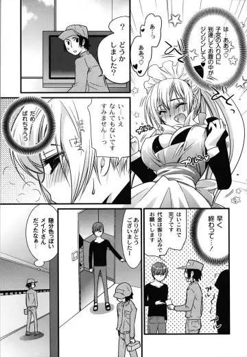 [Toshi] Wancoin Fhentai - Page 48