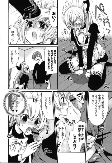 [Toshi] Wancoin Fhentai - Page 49