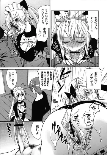 [Toshi] Wancoin Fhentai - Page 50