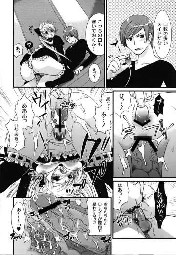 [Toshi] Wancoin Fhentai - Page 53