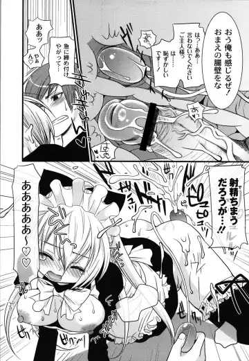 [Toshi] Wancoin Fhentai - Page 54