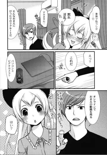 [Toshi] Wancoin Fhentai - Page 59