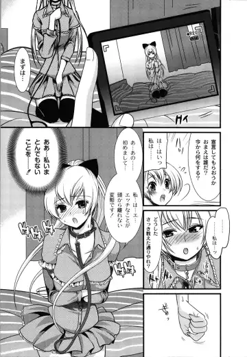 [Toshi] Wancoin Fhentai - Page 62