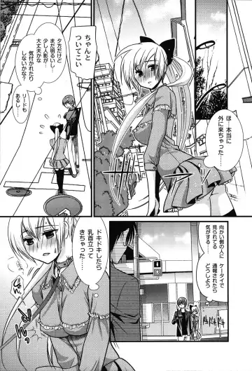 [Toshi] Wancoin Fhentai - Page 64