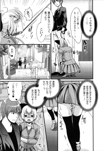 [Toshi] Wancoin Fhentai - Page 66